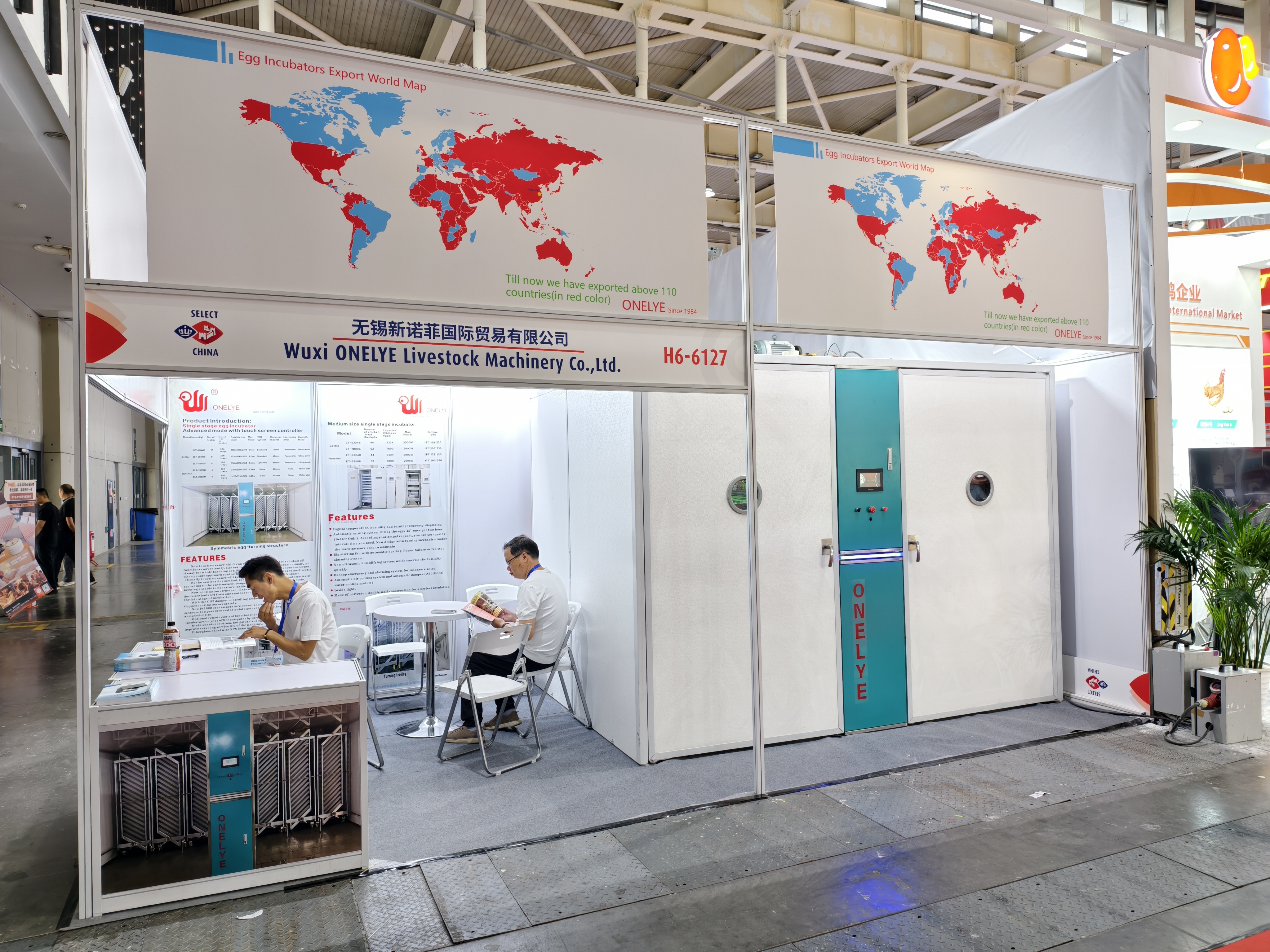 บล็อกบริษัทล่าสุดเกี่ยวกับ 2025 วันที่ VIV นานจิง1