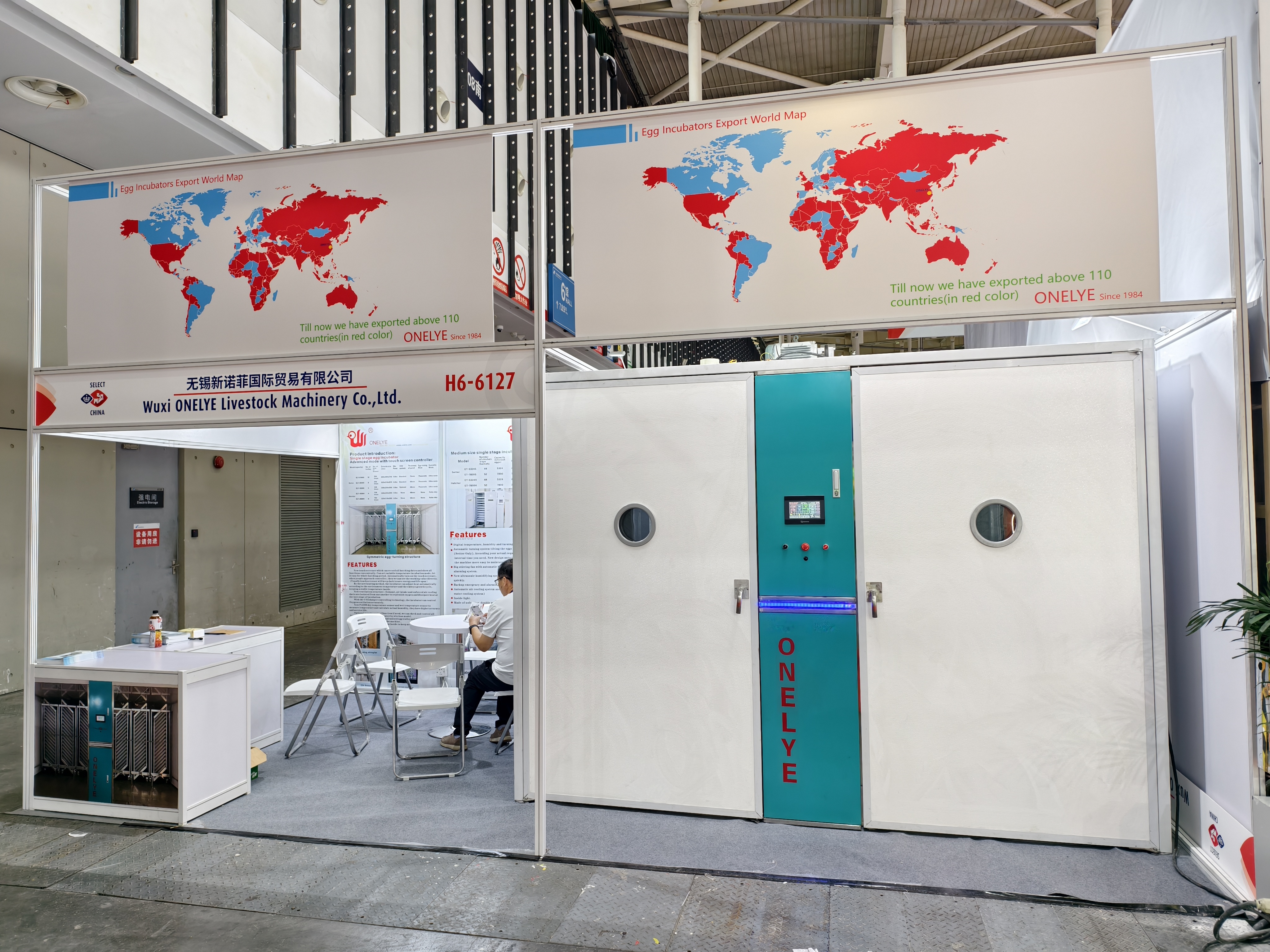 บล็อกบริษัทล่าสุดเกี่ยวกับ 2025 วันที่ VIV นานจิง